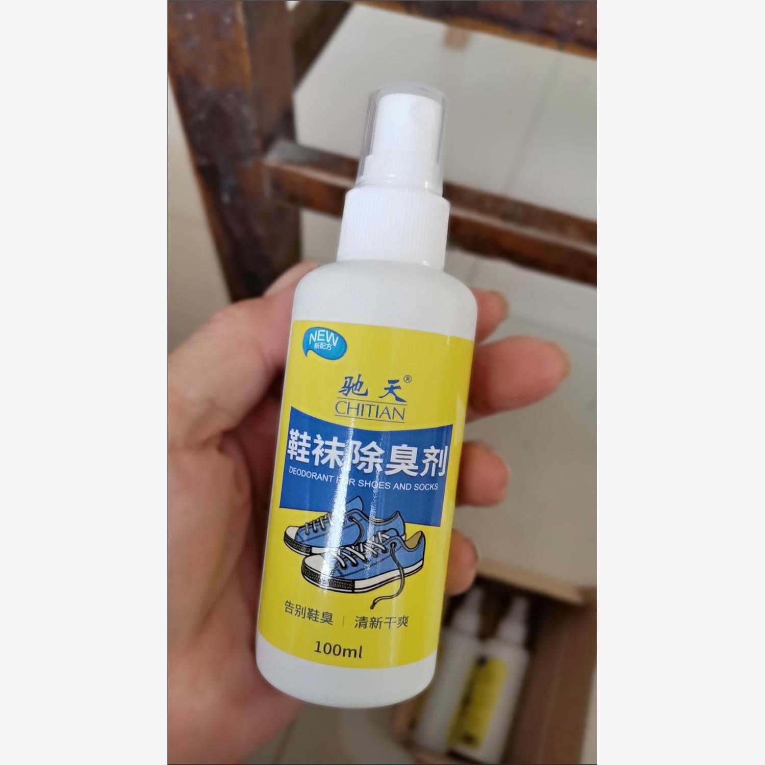 【新老包装随机发】驰天