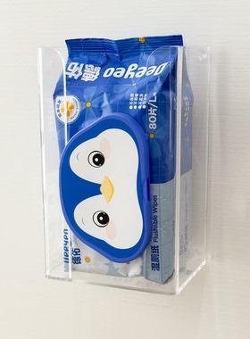 适用德佑湿厕纸收纳盒洁厕湿巾盒壁挂洗脸巾棉柔巾盒免打孔湿巾架
