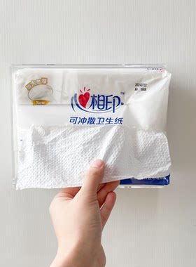 适用于心相印平板卫生纸盒壁挂式