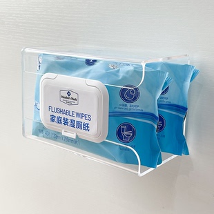 湿厕纸收纳盒适用于山姆卫生湿巾盒壁挂卫生间厕纸盒免打孔纸巾盒