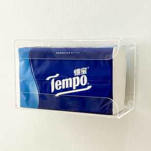 抽纸收纳盒适用得宝纸巾盒壁挂厨房纸面巾纸盒免打孔洗脸巾抽纸盒