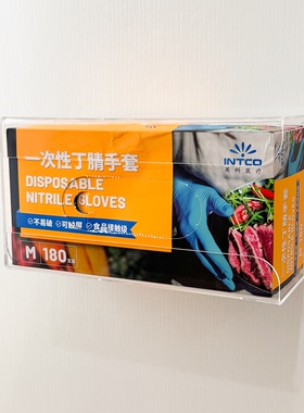 适用山姆一次性丁腈手套收纳盒壁挂式英科手套盒免打孔厨房手套盒