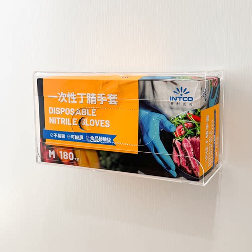 适用于山姆一次性丁腈手套收纳盒