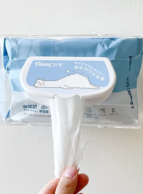 湿厕纸收纳盒适用于舒洁湿厕纸盒壁挂卫生间洁厕湿巾盒湿厕纸巾盒