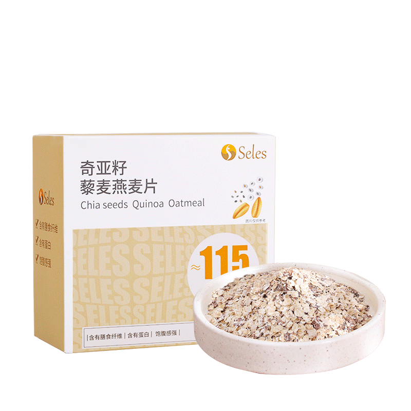 奇亚籽藜麦牛奶燕麦片谷物隔夜材料独立小包装无糖精冲饮即食早餐