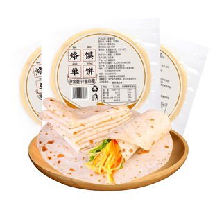 山东烙馍单饼手工烫面春饼无油卷饼春饼皮薄饼筋饼手抓饼早餐主食