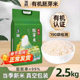 健身七色米五谷杂粮饭粗粮大米主食五色糙米八宝粥新米孕妇组合餐