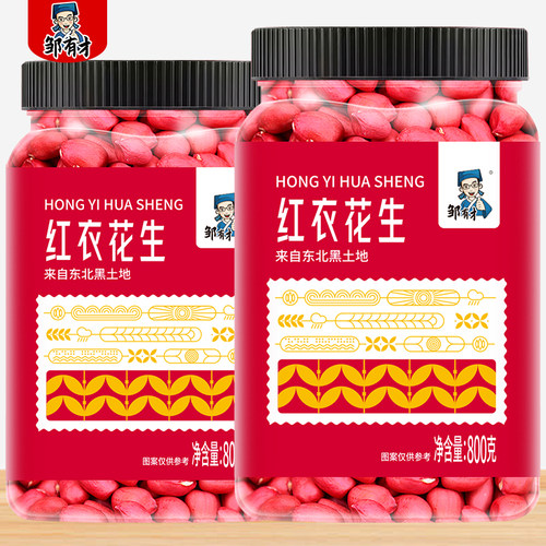 新货东北红皮生花生米高品质