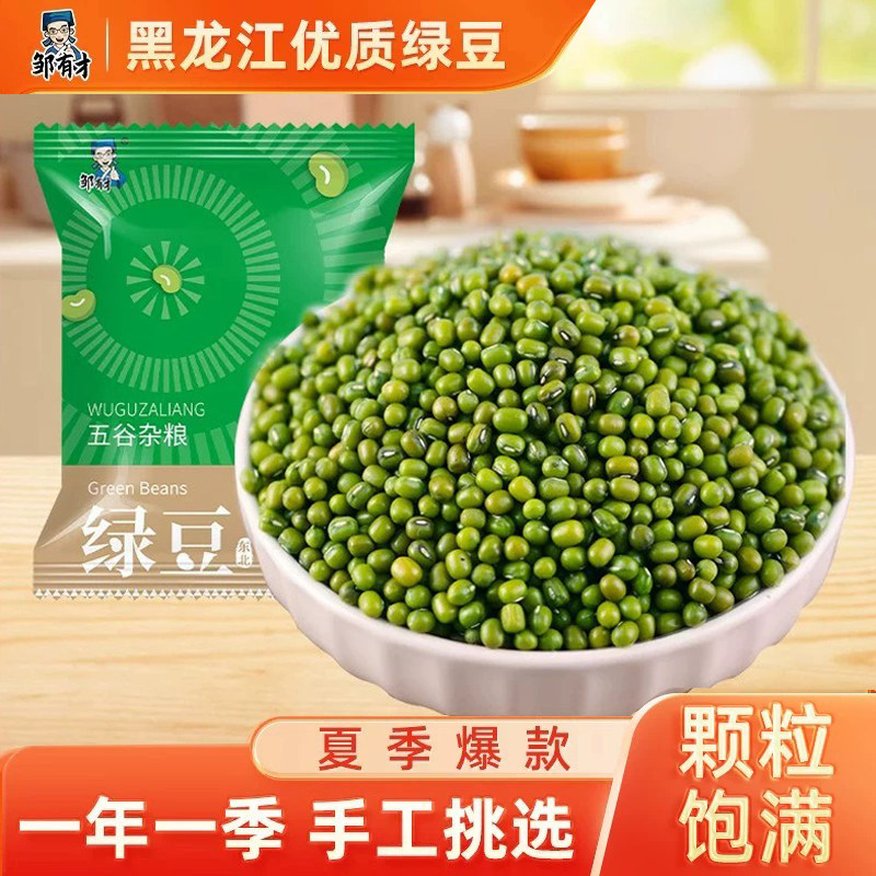 商品图