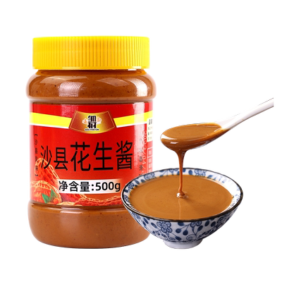 花生酱拌面酱沙县小吃专用