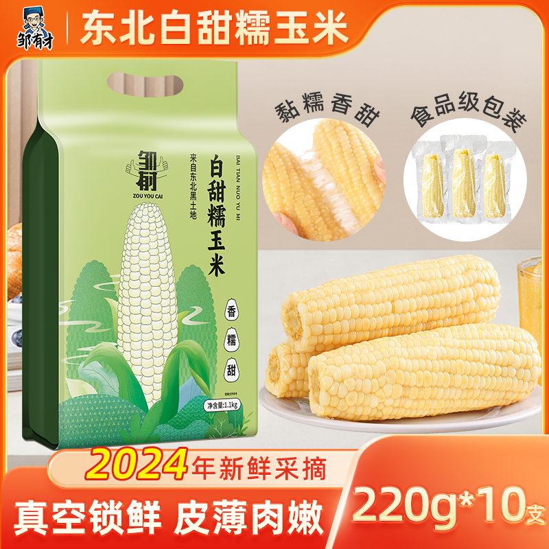 ɫաŴ220g*3֧ Ŵ״ʳʹ9.4Ԫ(88VIP 95)