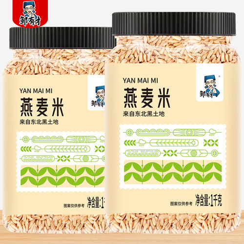 邹有才东北燕麦米五谷杂粮粗粮