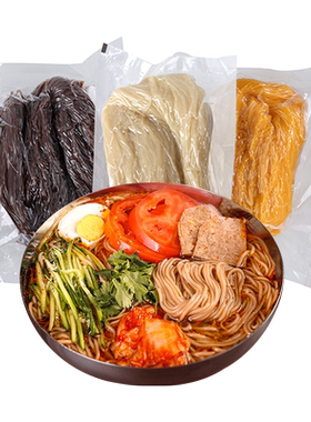 5斤冷面东北朝鲜送调料