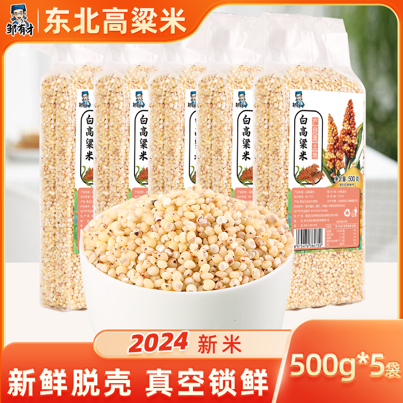 ڲ׸500g*1װ ׸5׸Ʒ5.43Ԫ