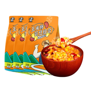 东北正宗粘黏大碴子玉米粒糁茬碴粥特产杂粮笨新红花芸豆小粒组合
