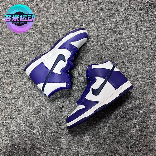 nike/耐克DUNK白紫休闲滑板鞋