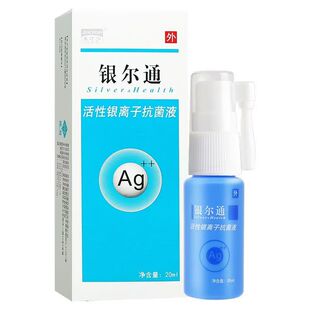 杰可沙银尔通银离子抗菌液