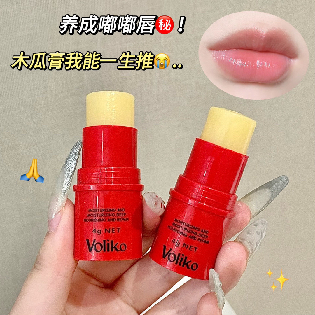 澳洲Voliko番木瓜膏润唇膏保湿滋润补水淡化唇纹防护唇女打底
