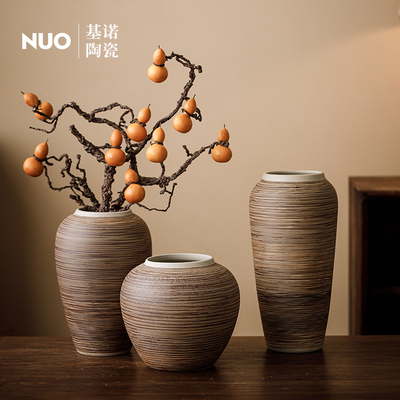 陶瓷花瓶简约现代粗陶罐干花插花