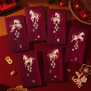 2026新年红包创意财神卡通马年新款利是封过年春节拜年通用压岁包
