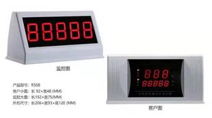 康艺越创中钞信达维融古鳌人杰依特诺奥克轩定制通用配件点钞机银行监控用金额外接大屏幕外接显示屏