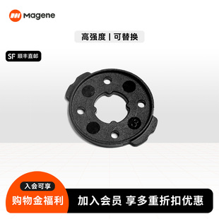 迈金可替换码表卡扣自行车码表配件