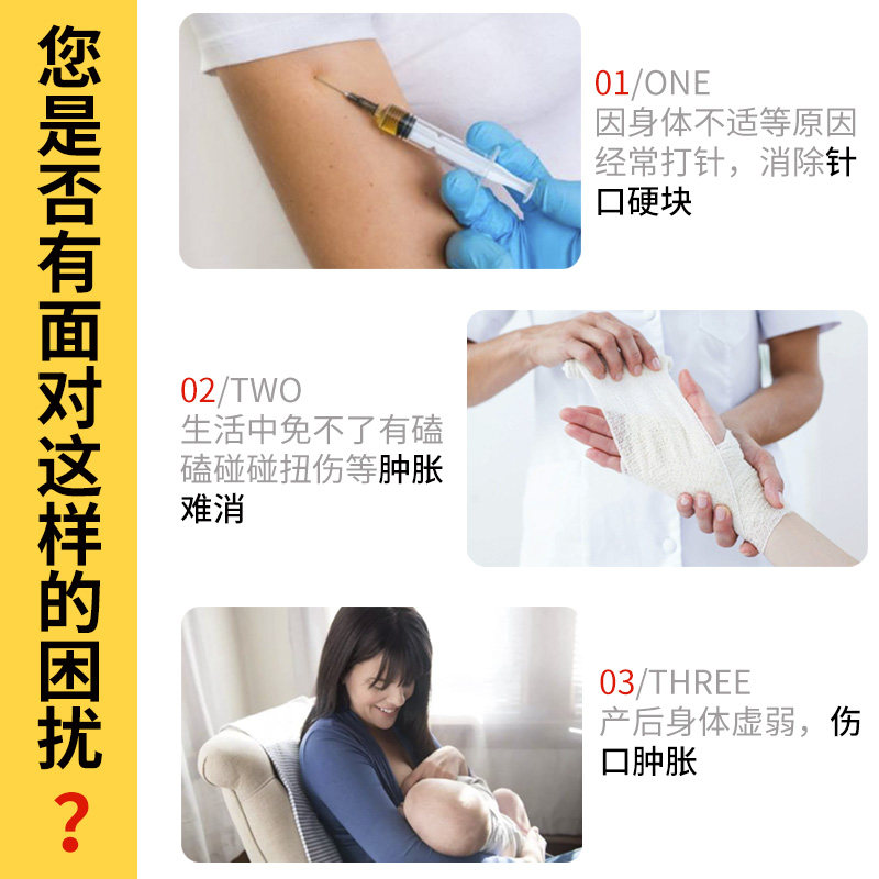 50%硫酸镁溶液外敷溶液粉冷热湿敷孕妇乳腺打针硬块术后泻盐Y