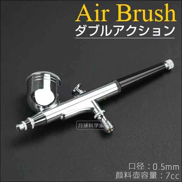Special Offer Model Spray paint Color tool Garage Kit Mini Air pump Airbrush suit Coloured drawing Spraying make automaticin the Play mode/Anime/Periphery/cos/Board games , Modeling tools/Accessories supplies  category - from Buy2taobao.com to provide professional Taobao agent buy service