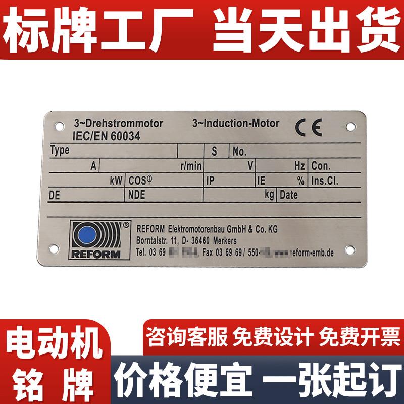冲压凹凸印刷铝铭牌定做安全阀检验挂牌阀门标签商标贴警示牌定制