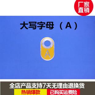 接地铝牌铭牌金属接地标识变压器相序牌铝abc牌标牌铭牌开孔12mm