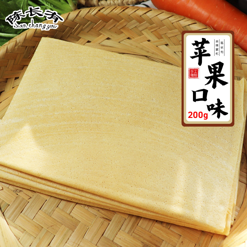 陈长有煎饼东北煎饼吉林特产手工摊制杂粮大煎饼苹果口味220g