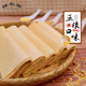 陈长有煎饼东北煎饼吉林特产敦化手工摊制杂粮大煎饼五粮口味220g