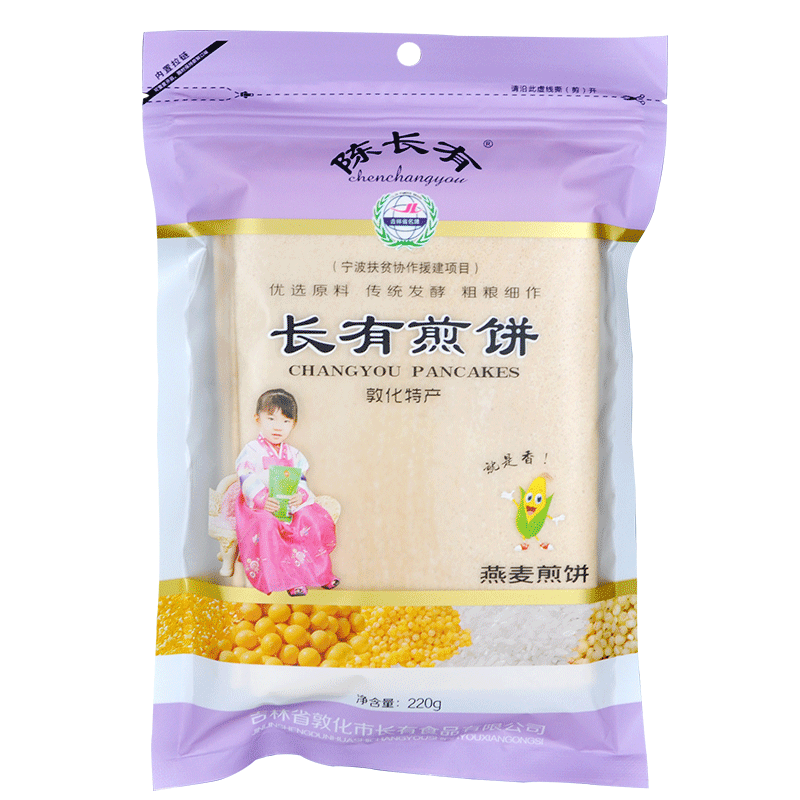 陈长有煎饼东北大煎饼吉林特产手工摊制杂粮煎饼燕麦口味220g