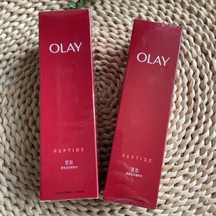 olay玉兰油旗大红瓶水乳套装抗皱抗老紧致礼盒only护肤品欧蕾oaly