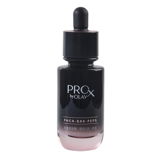 OLAY玉兰油淡纹黑管精华露30ml紧致抗皱抗老小黑瓶only护肤品欧蕾