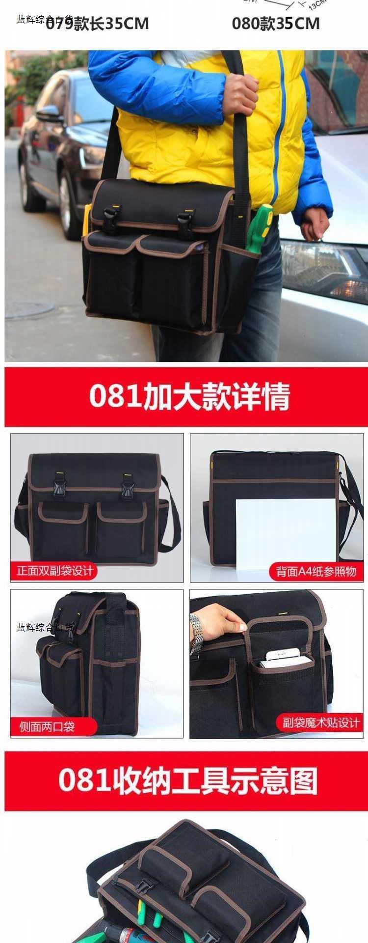 túi đựng bộ dụng cụ sửa chữa	 Satchel dày Oxford ba lô gói phần cứng đa chức năng túi viễn thông sau bán hàng sửa chữa điều hòa vai - Điều khiển điện 	túi đựng bộ dụng cụ sửa chữa