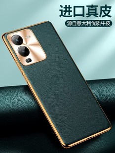 S15手机壳真皮超薄防摔s16pro手机套全包限量版 vivo s12保护套商务男士 网红女s9奢华 适用vivo s10por新款 时尚