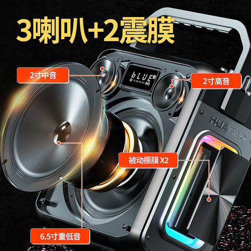 华宝F112户外广场舞音响蓝牙音箱大音量便携式手提话筒K歌一体机