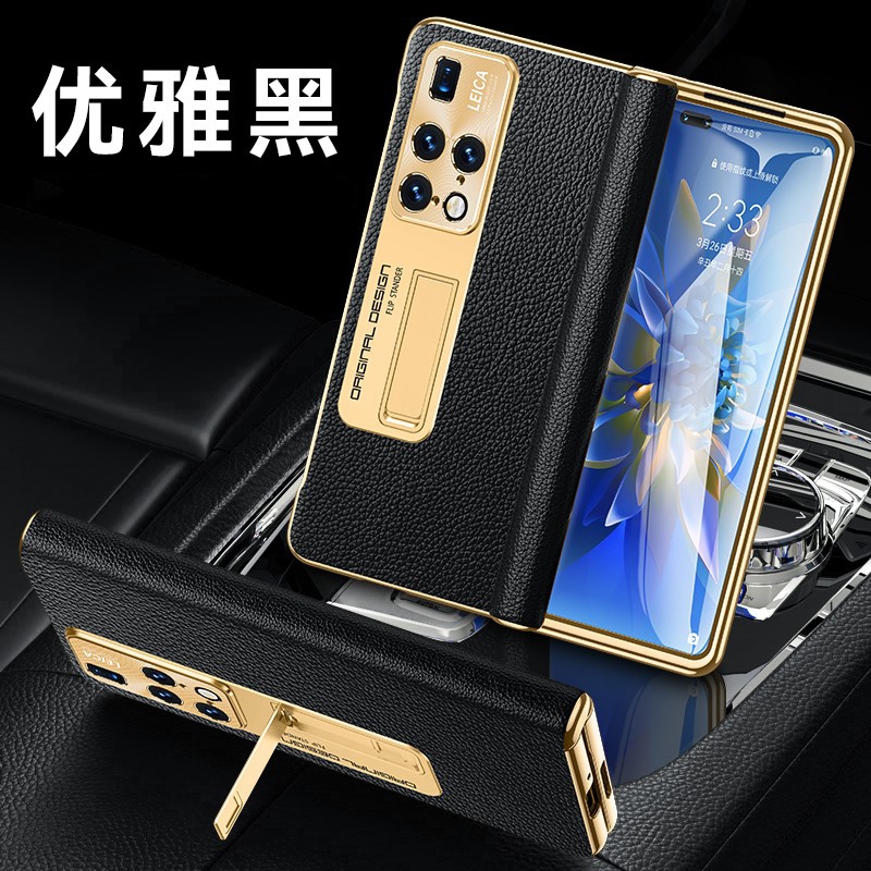 适用华为matex2手机壳新款真皮meteX2典藏版折叠屏保护套meta薄全包前屏后壳mx2壳膜一体防摔mt皮套高档商务0