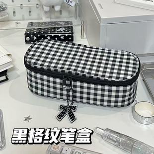 小红书同款复古黑格纹笔袋ins风简约高颜值学生耐用铅笔盒文具袋