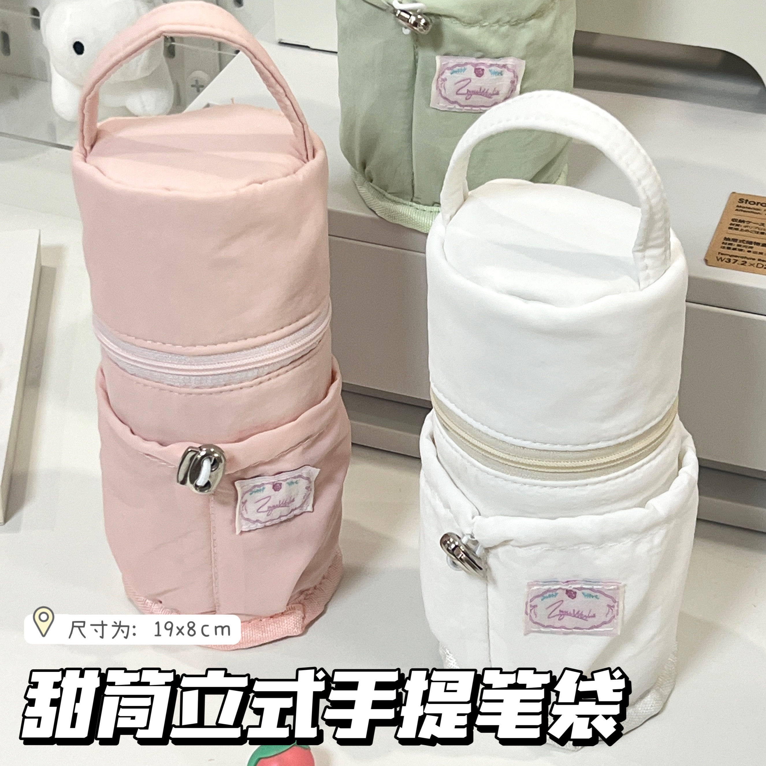 简约甜品派对手提式笔袋学生ins小众高颜值大容量纯色文具收纳袋,文具电教/文化用品/商务用品,笔袋,淘宝优惠券,粉丝福利购,淘宝优惠卷