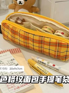 简约黄色格纹面包手提笔袋学生ins风小众高颜值大容量文具收纳包