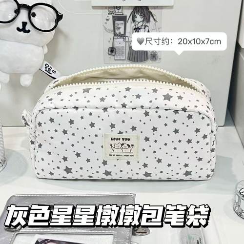 原创ins风星星猫咪小方块铅笔袋