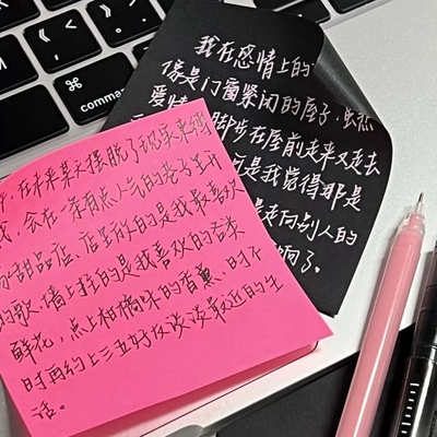 韩版纯色荧光粉便利贴高颜值便签