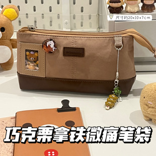 原创新款巧克力拿铁微痛笔袋学生ins风高颜值大容量铅笔盒文具袋