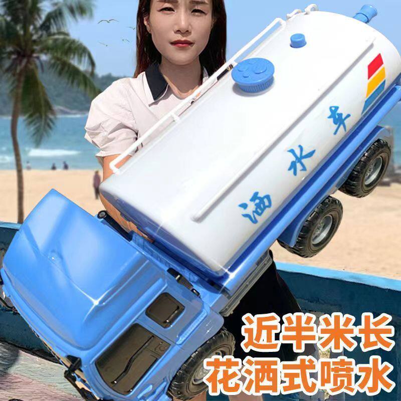 力利超大号洒水车玩具车