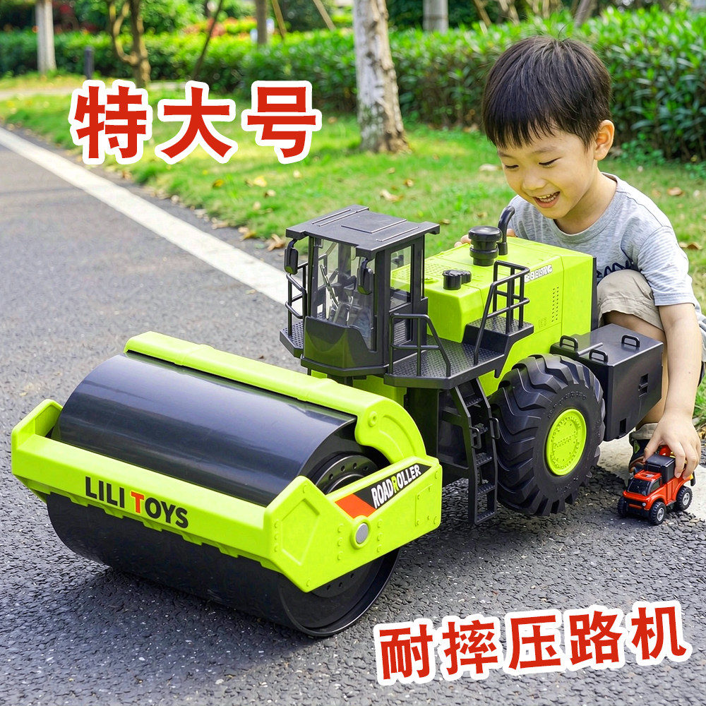 耐摔特大号压路机玩具车男孩儿童仿真工程车模型户外道路施工大号