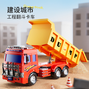 力利玩具工程车中号惯性翻斗车模型儿童运输卡车男孩宝宝玩具礼物