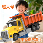 超大号美式 翻斗车大卡车工程车男孩货车汽车自卸车儿童男孩子玩具