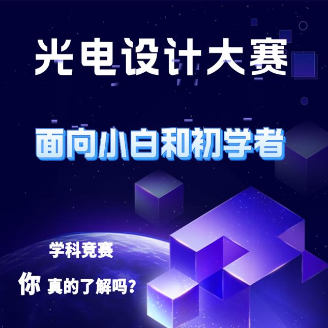 ACM-ICPC国际大学生程序设计竞赛资料 大唐杯蓝桥计算机设计大赛